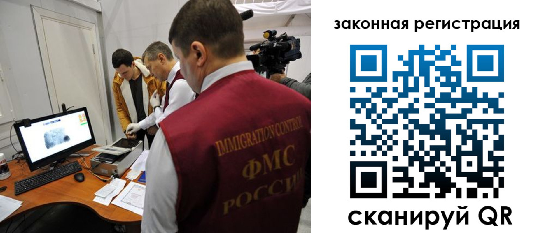 временная регистрация гарантия в Печорах