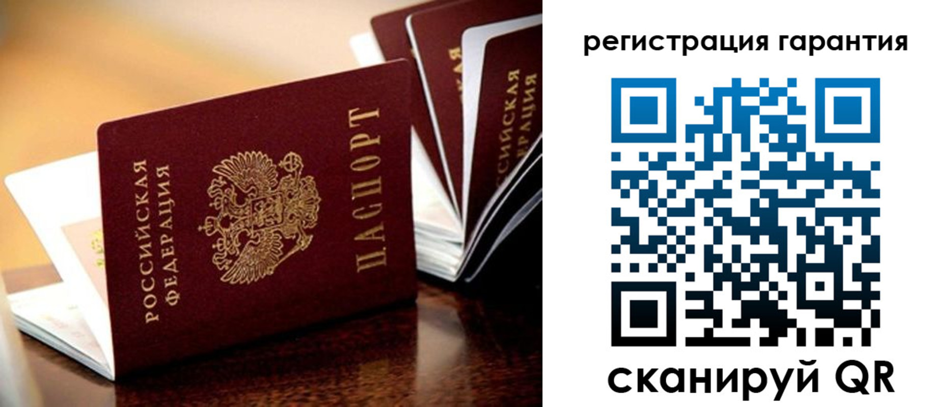 прописка иностранных граждан в Печорах